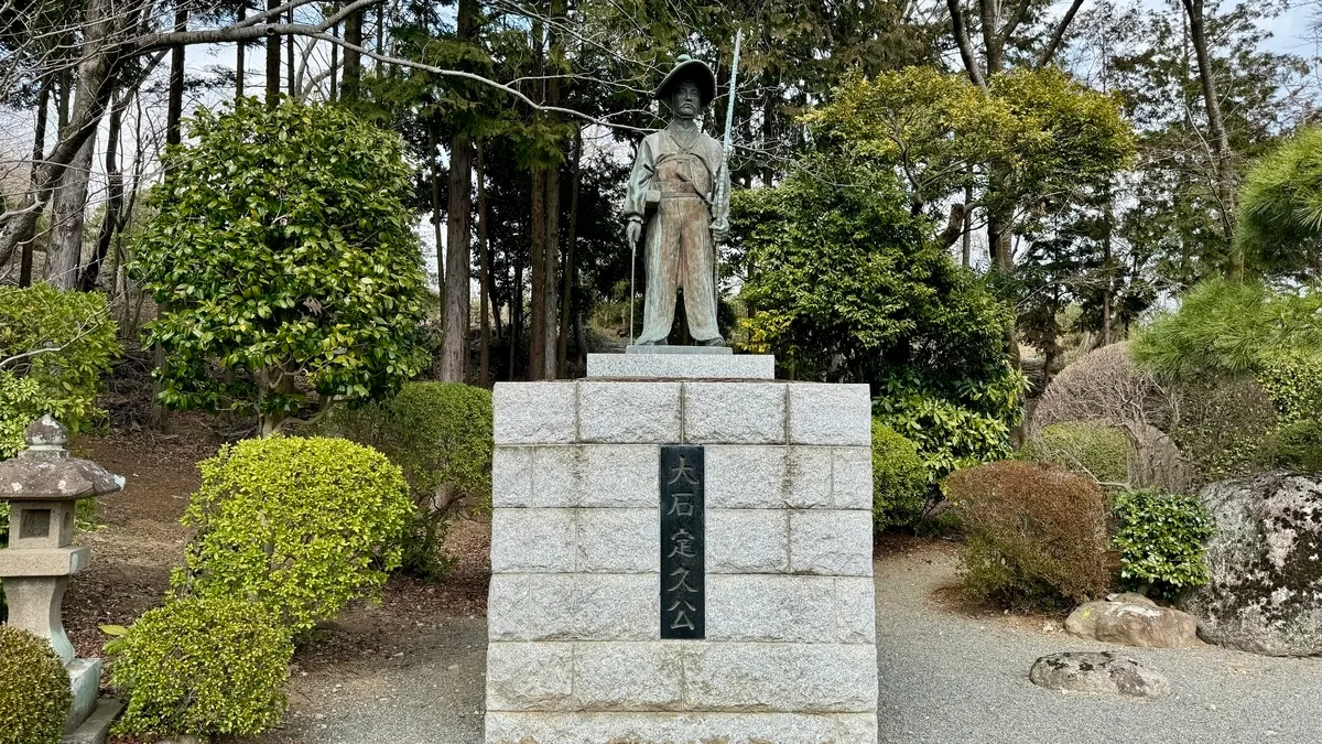 Estatua de Oishi Sadahisa