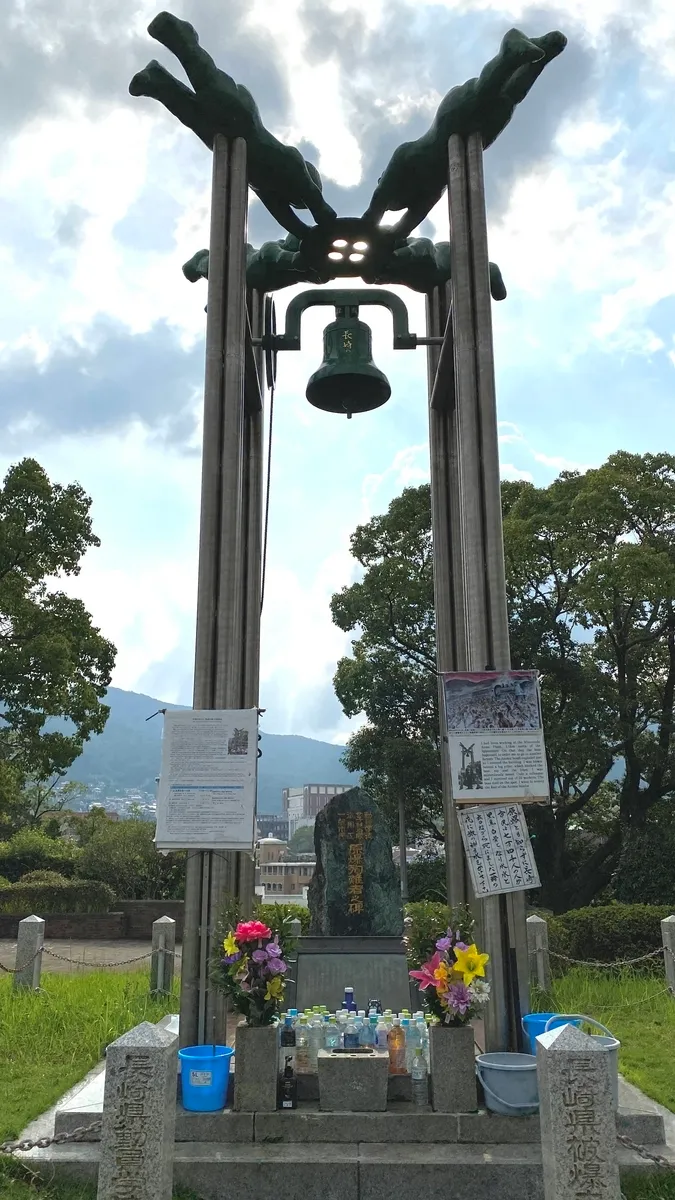 Campana de Nagasaki