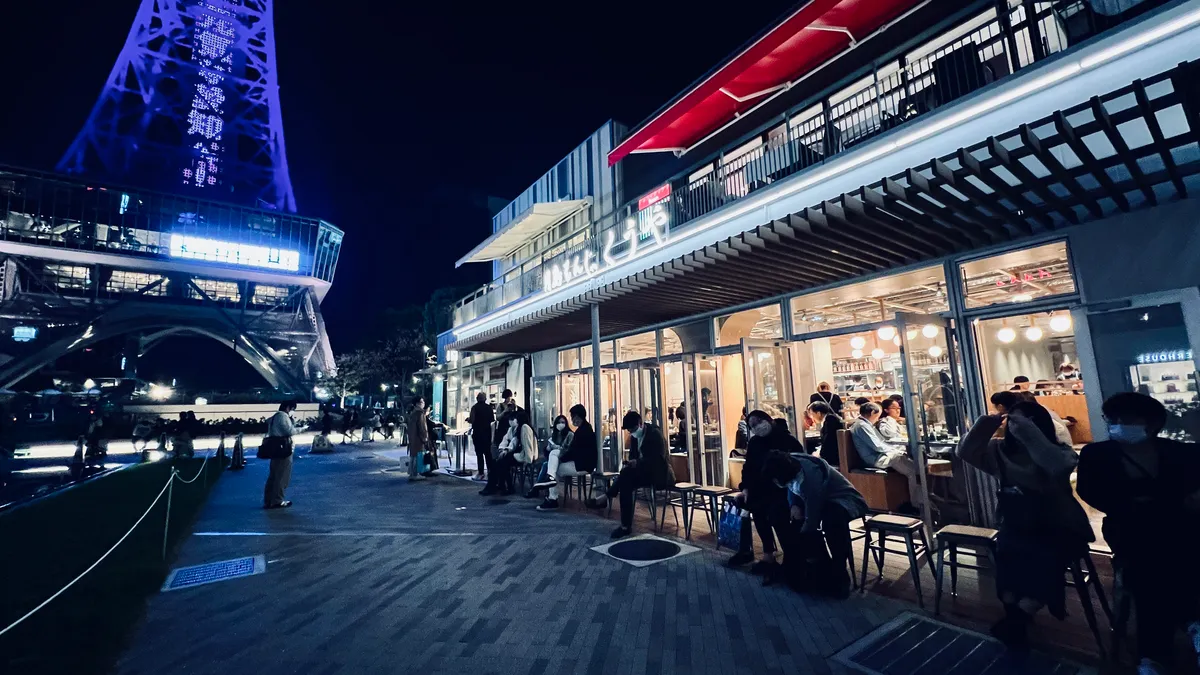 Parque Hisaya Odori Iluminado