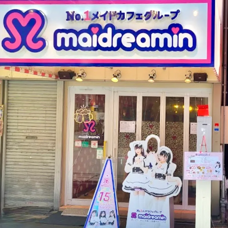 Maidreamin Osaka Nipponbashi Otaku Road Store