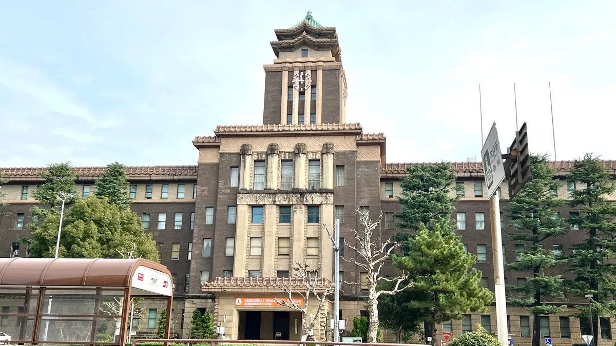 Ayuntamiento de Nagoya