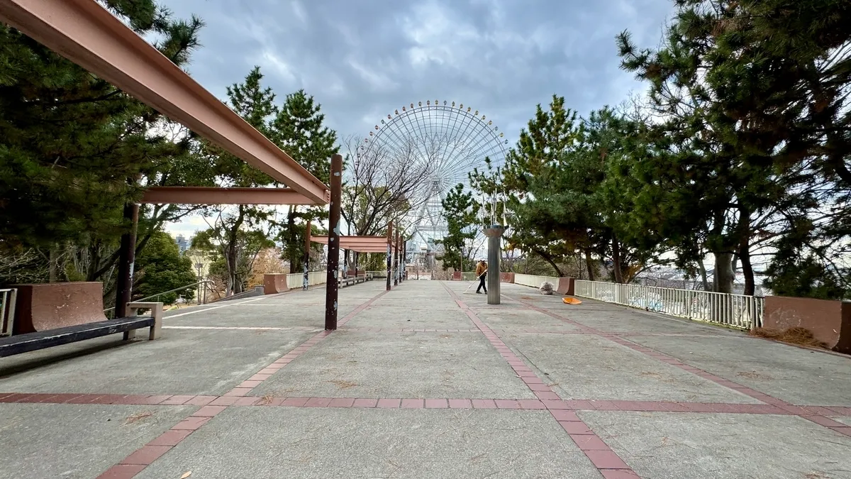 Área de Observación del Parque Tenpōzan