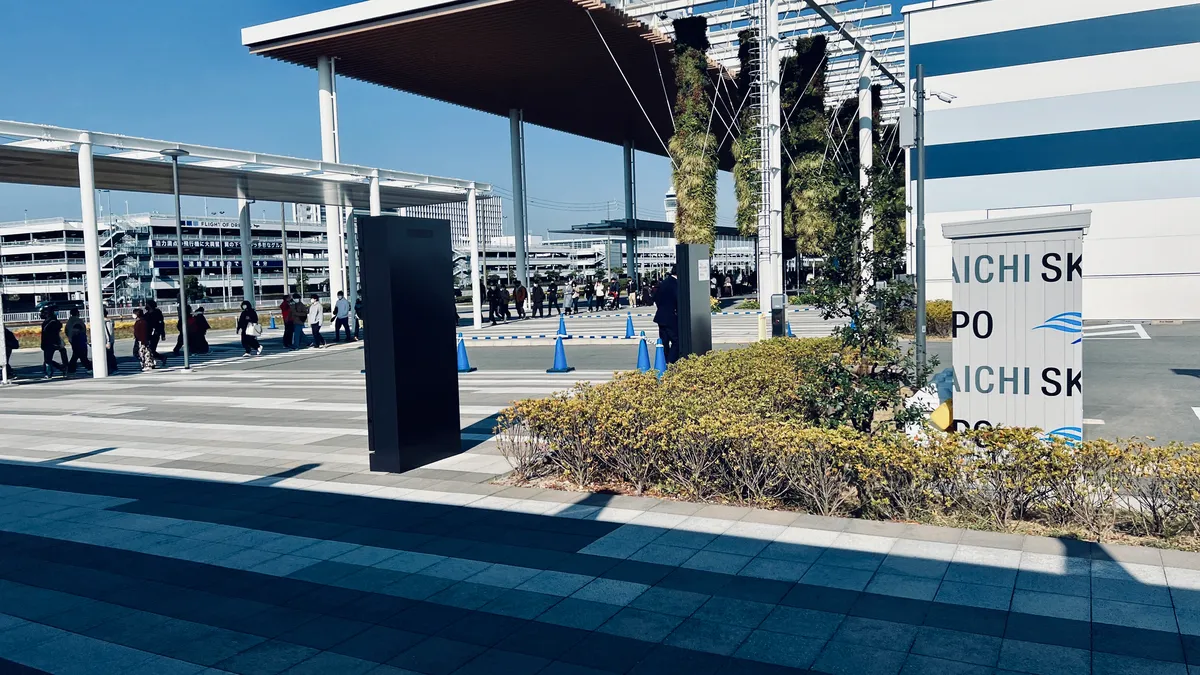 Centro de Exposiciones Internacional de Aichi