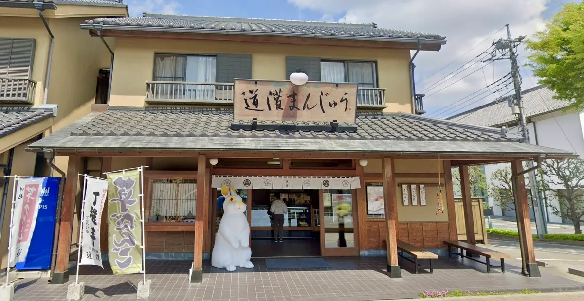 Kawagoe Kaho Doukan