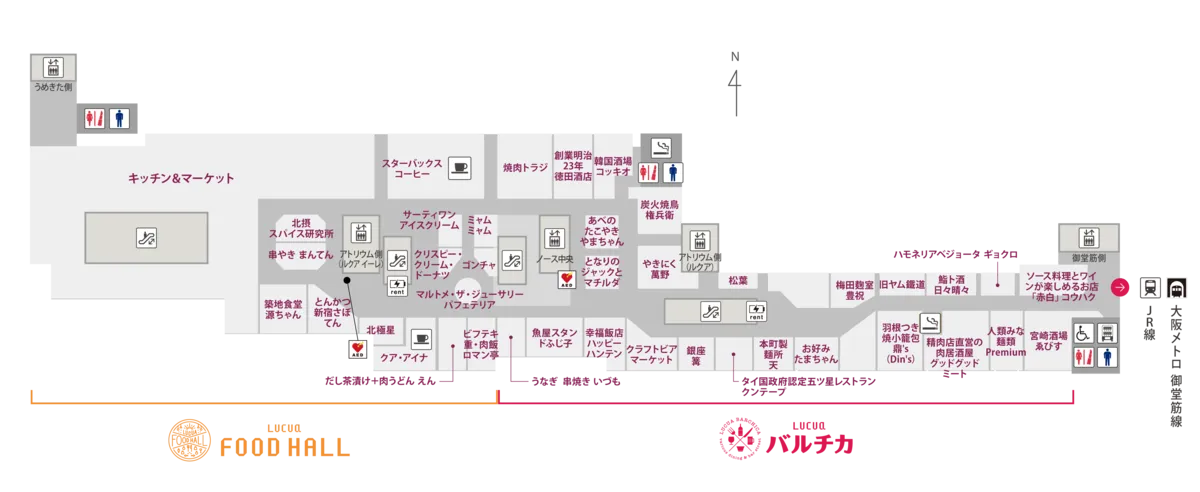 Plano del segundo sótano de LUCUA Osaka