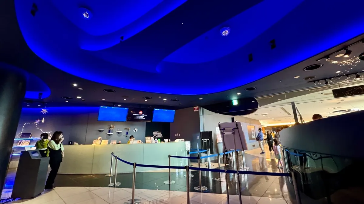 Vestíbulo de Planetarium Tenku