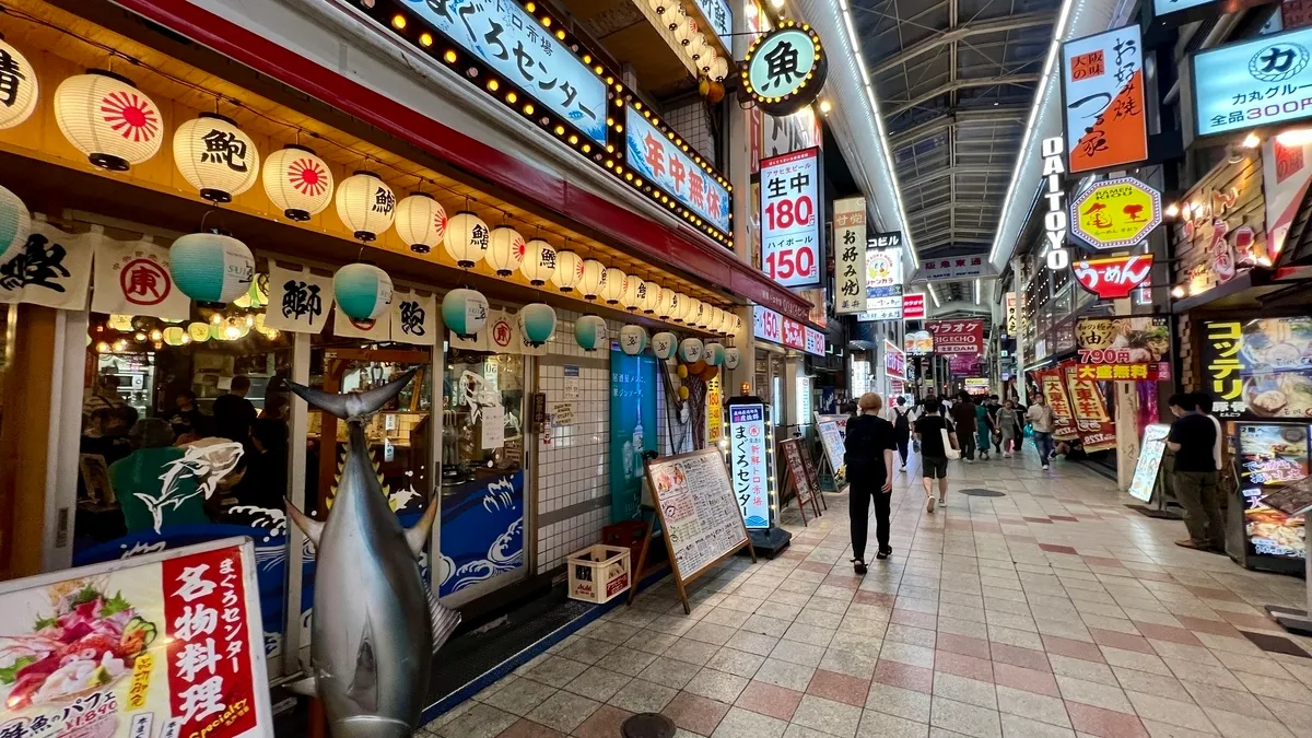 Calle Comercial Hankyu Higashi-dori