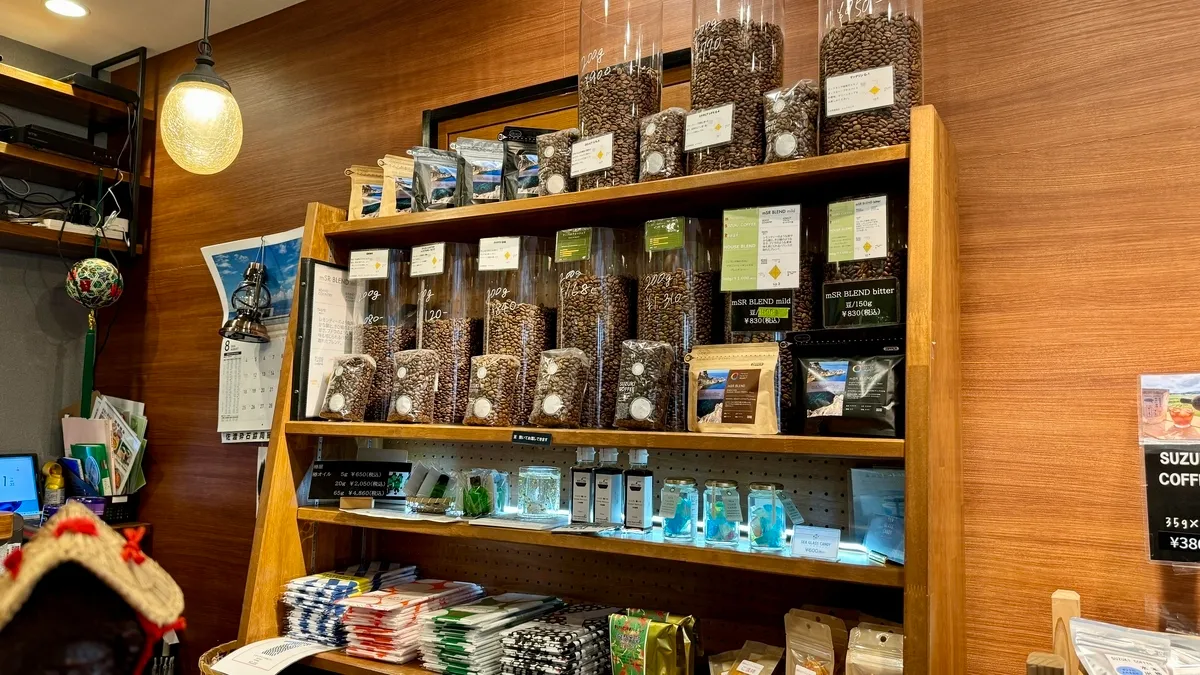 Venta de granos de café