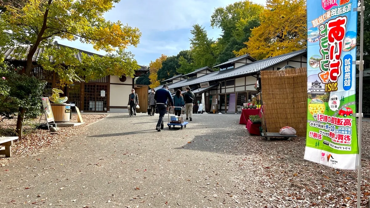 Kinshachi Yokocho