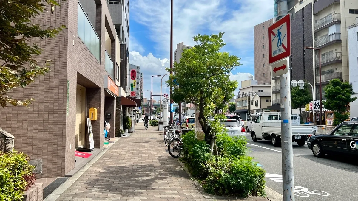 Calle Miyakojima