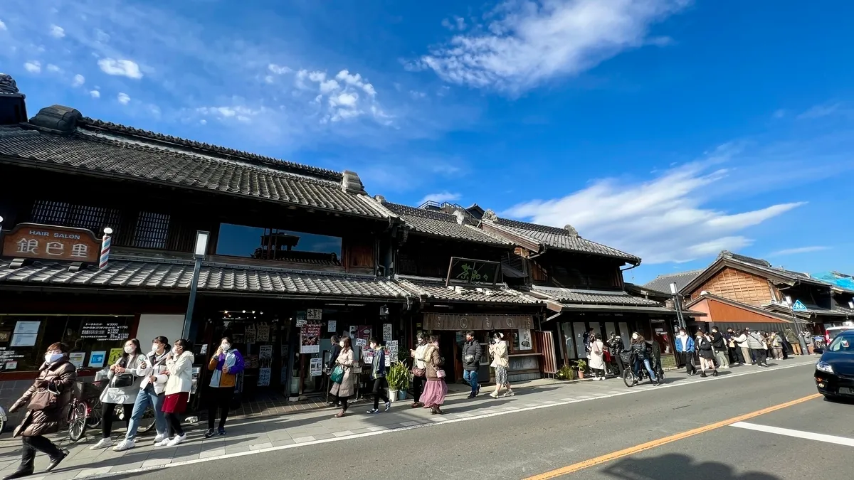 Calle Comercial Ichiban-gai