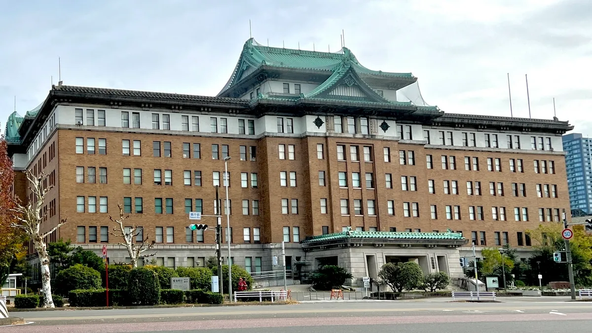 Oficina Prefectural de Aichi