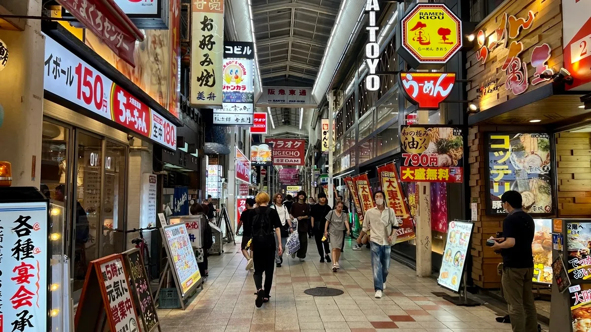 Calle Comercial Hankyu Higashi-dori