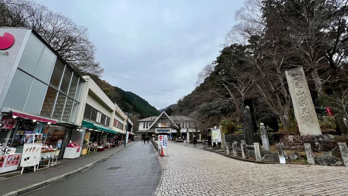 Estación Kiyotaki