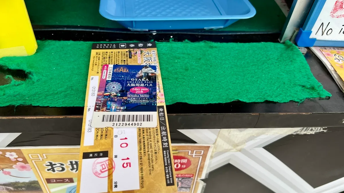 Gozabune Boat Ticket