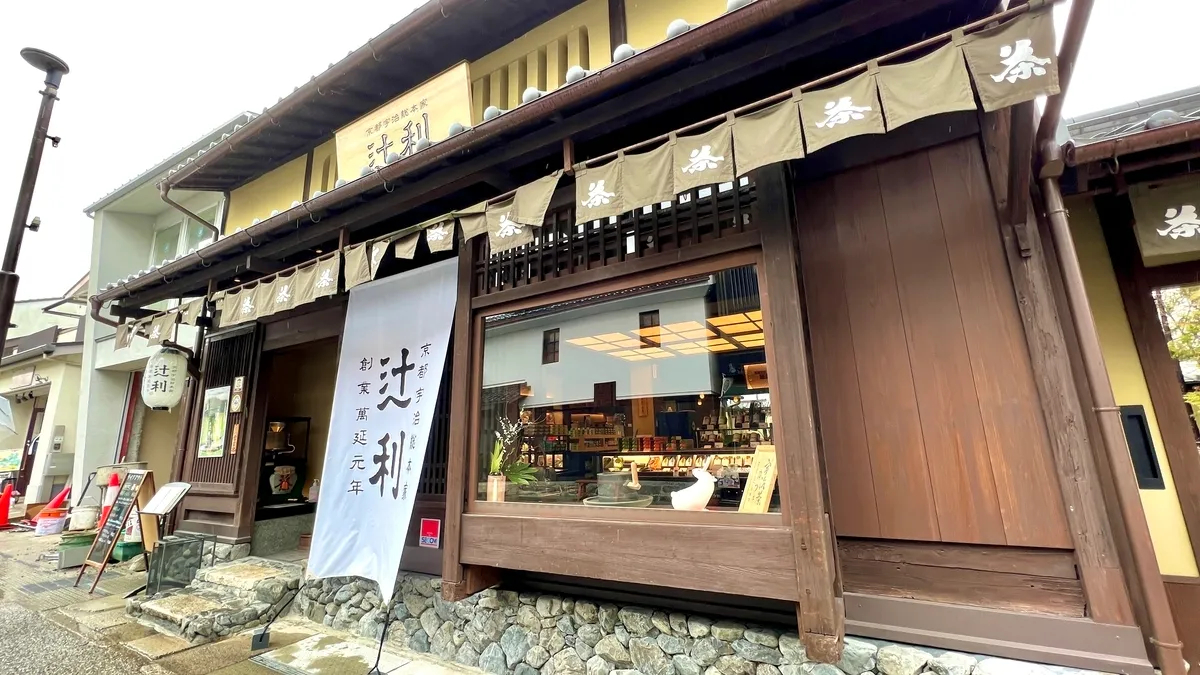 Tienda Principal Tsujiri