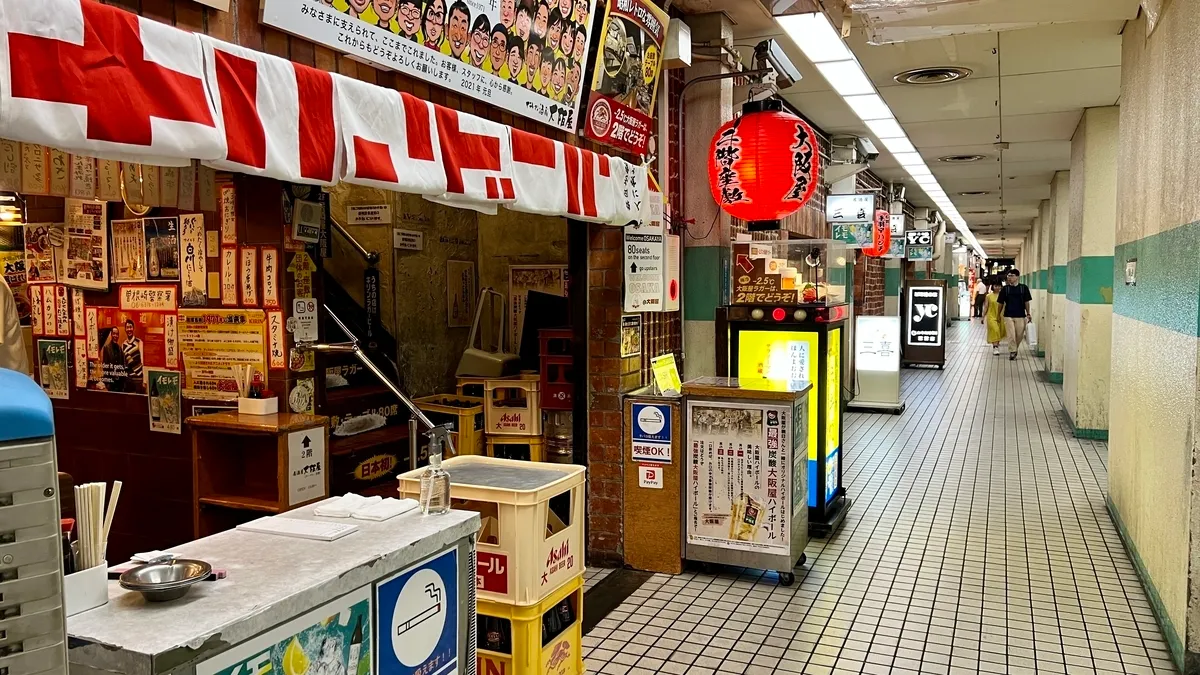 Calle Gastronómica Shin-Umeda