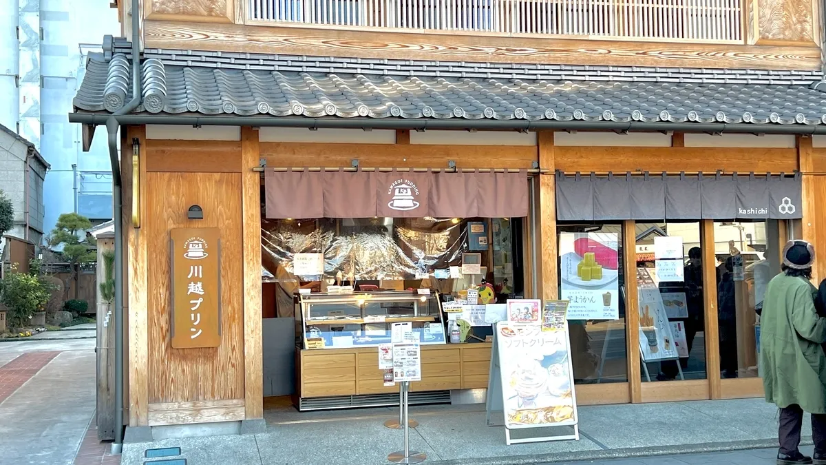 Kawagoe Pudding