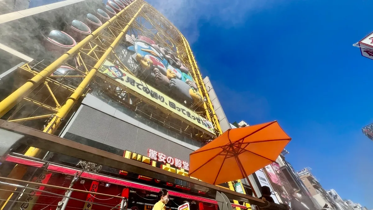 Tienda Don Quijote Dotonbori