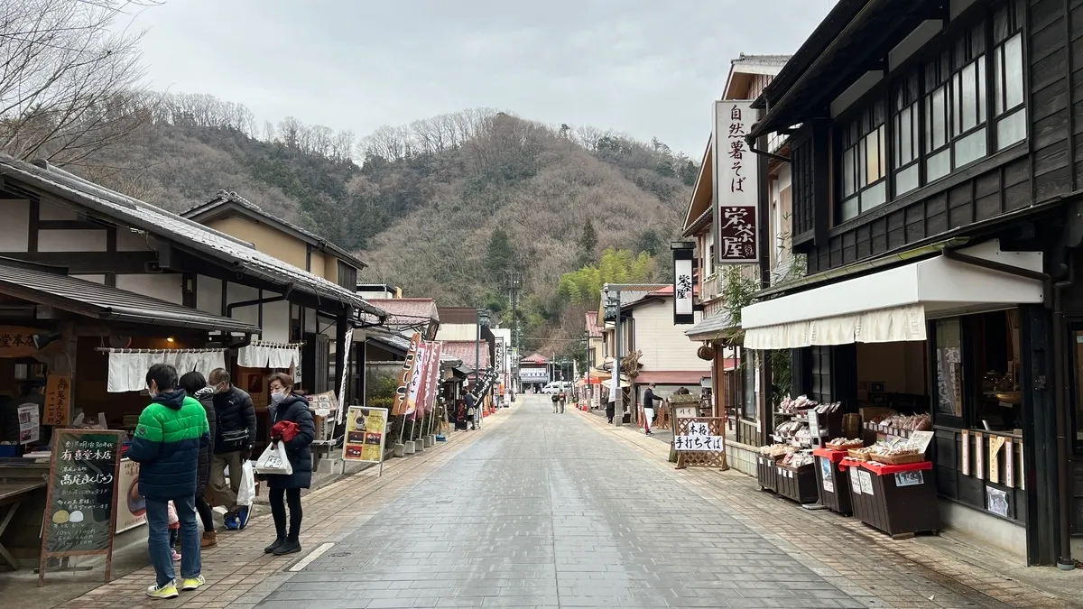 Calle comercial de Takao