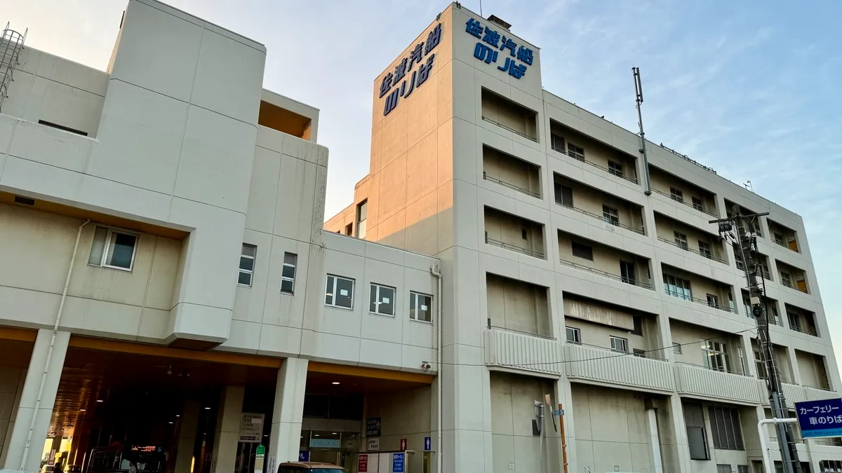 Terminal de Ferry de Sado Kisen en el Puerto de Niigata