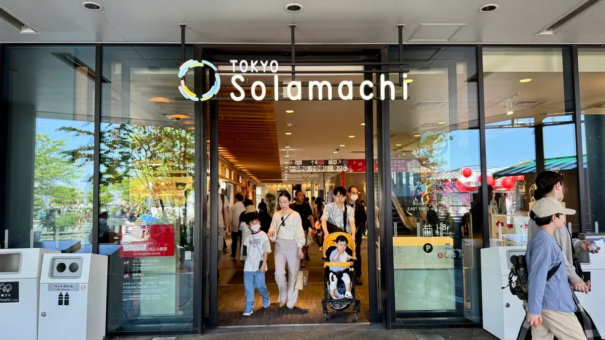 Tokyo Solamachi