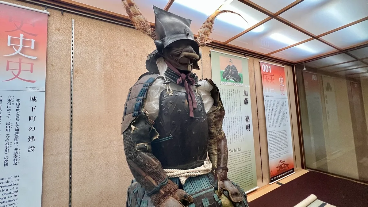 Exhibición de armaduras
