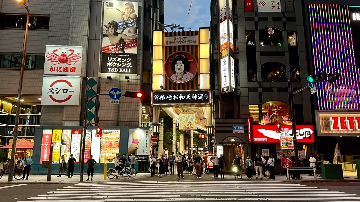 Calle Comercial Sonezaki Ohatsu Tenjin-dori