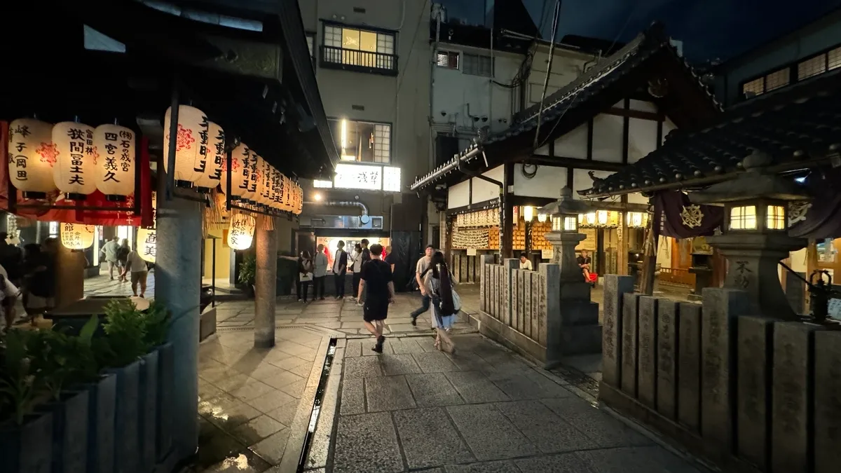 Terrenos del Templo Hozenji