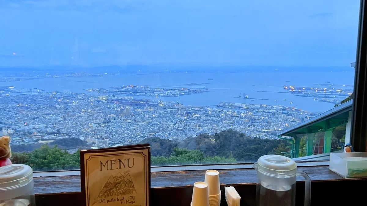 Vista desde la ventana