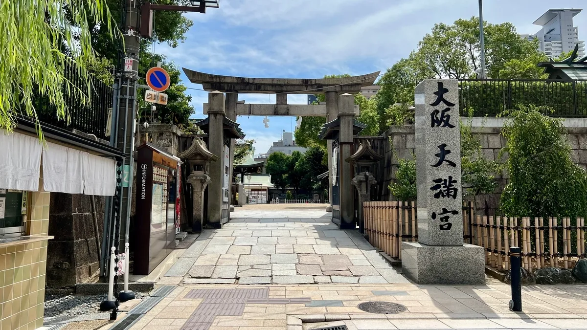 Osaka Tenmangu Shrine