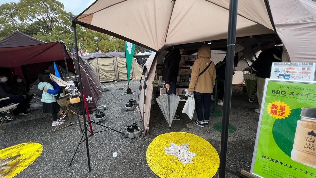 Stand de LOGOS