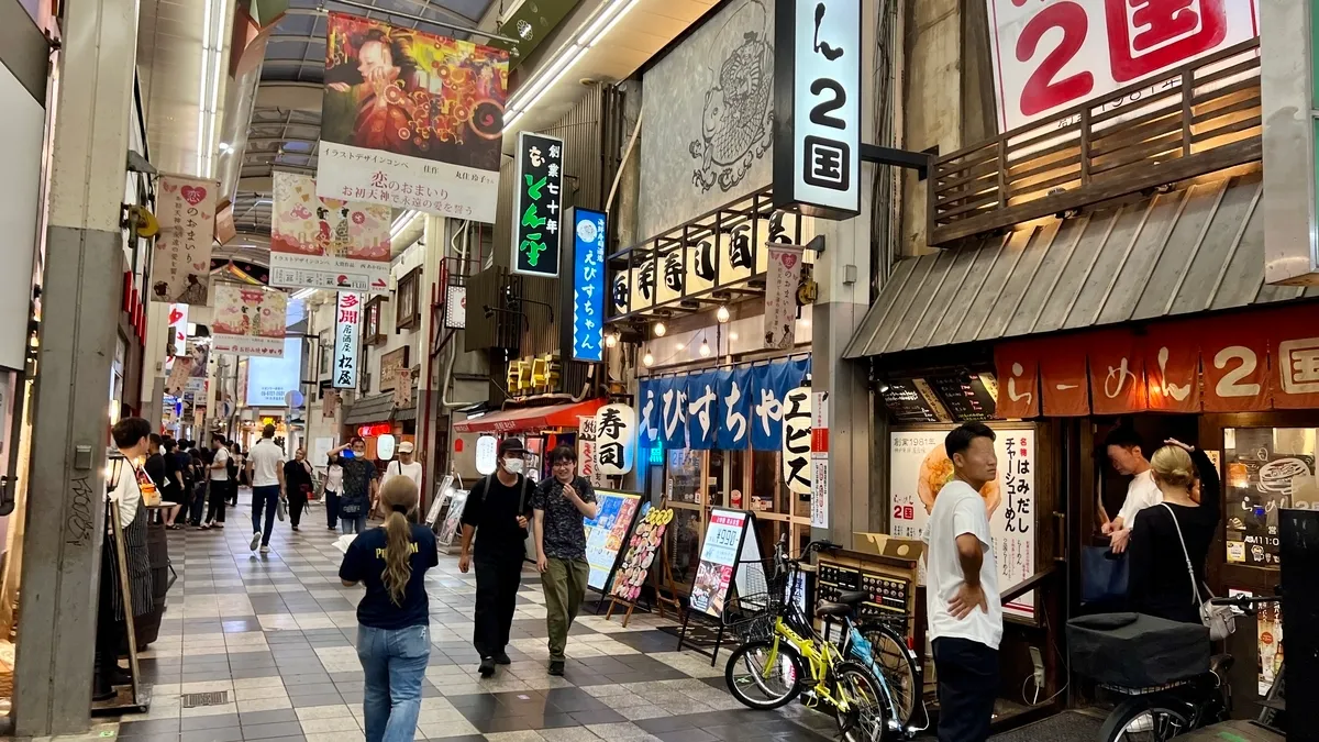 Calle Sonezaki Ohatsu Tenjin-dori