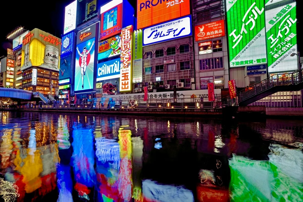 Dotonbori