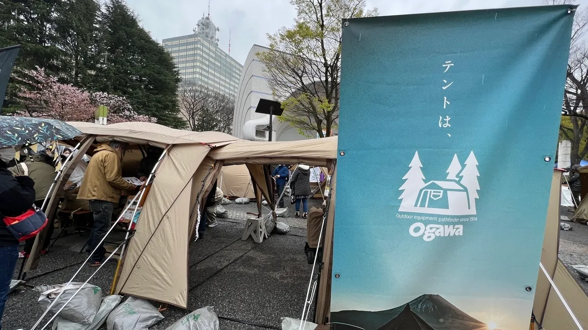 Stand de Ogawa
