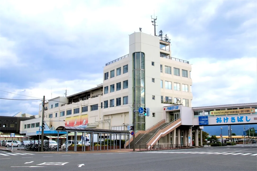 Terminal de Ryotsu