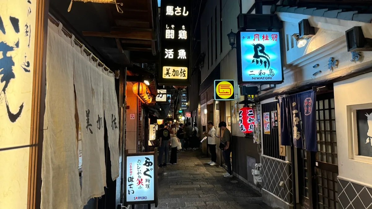 Hozenji Yokocho