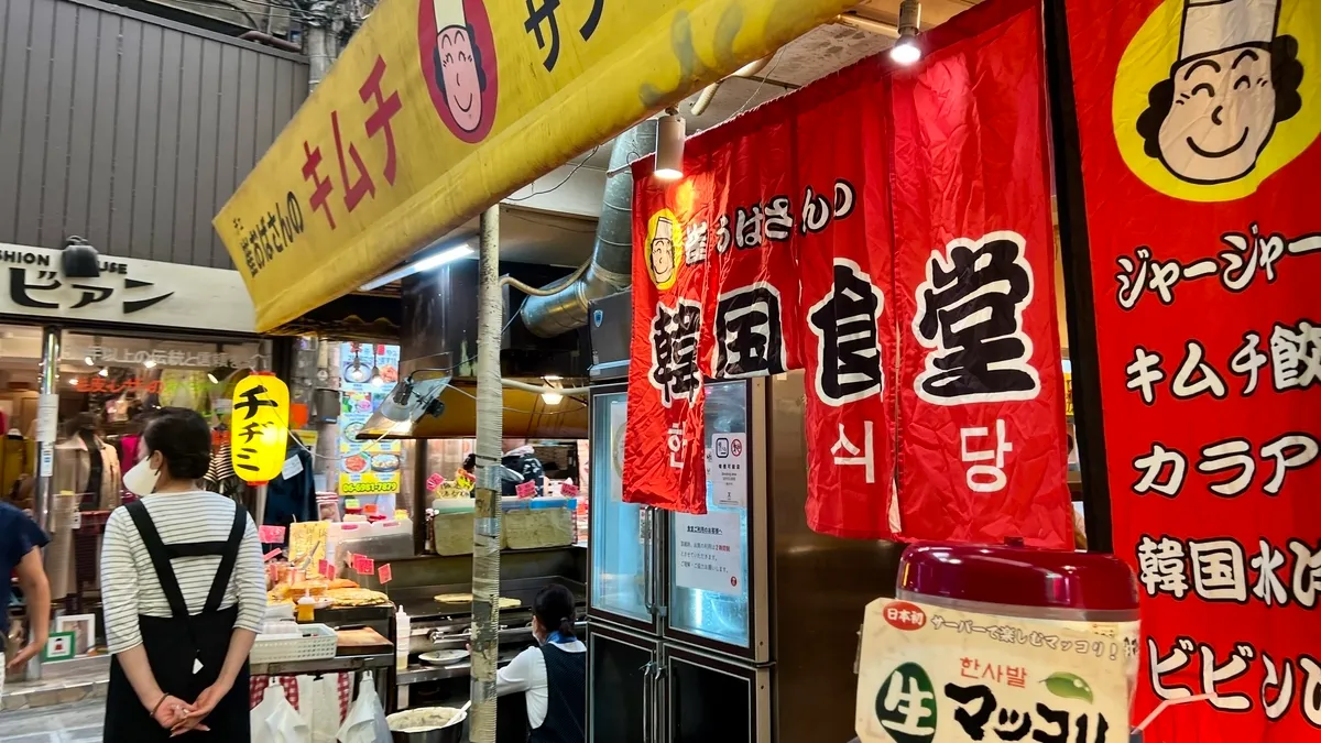 Restaurante de la Abuela Choi