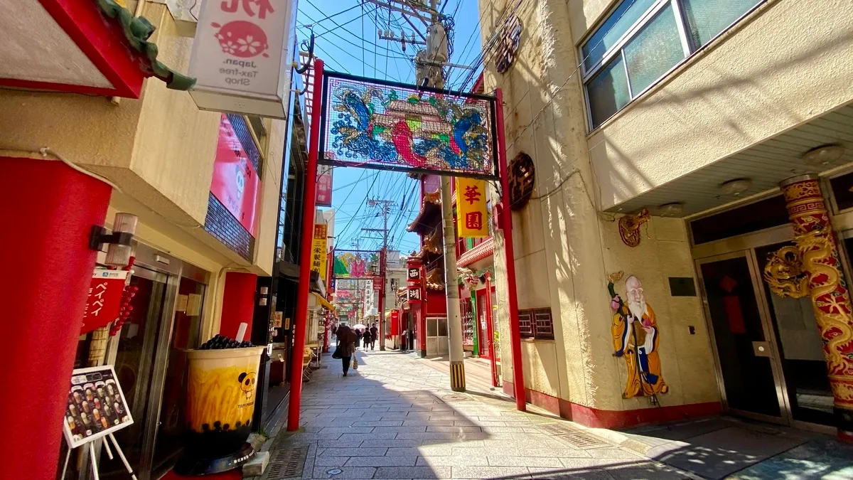 Barrio Chino de Nagasaki Shinchi