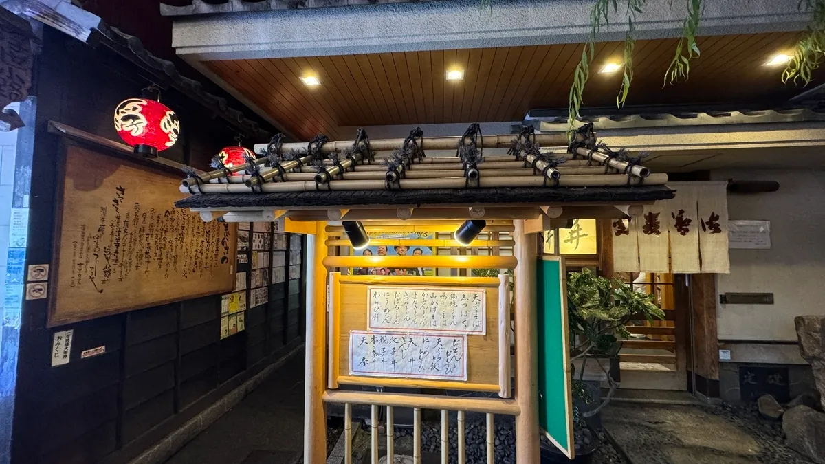 Tienda Principal Dotonbori Imai