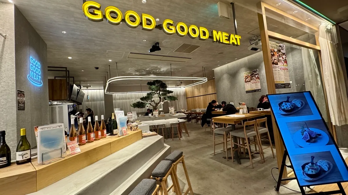 Interior de Good Good Meat