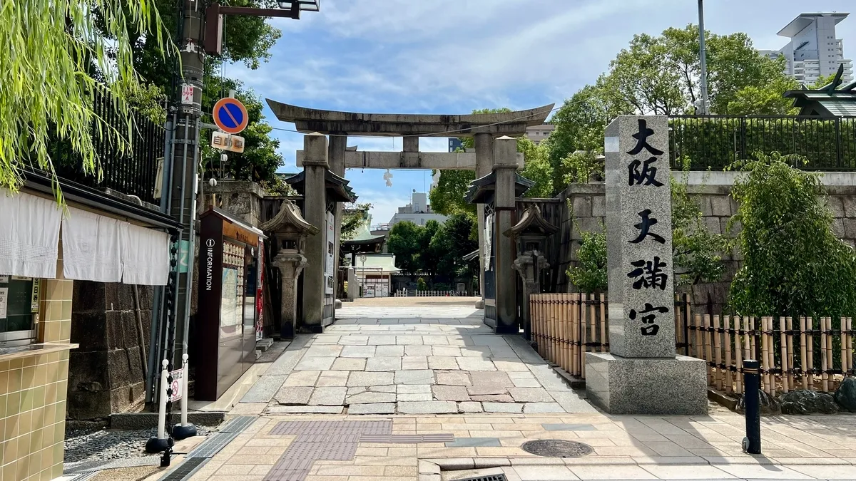 Santuario Osaka Tenmangu