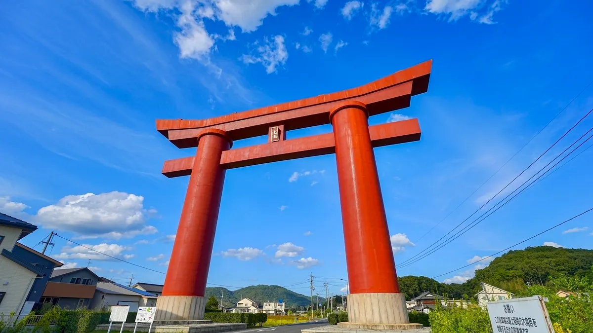 Gran Puerta Torii