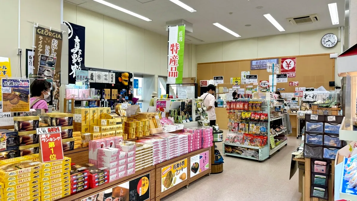 Interior de la Tienda