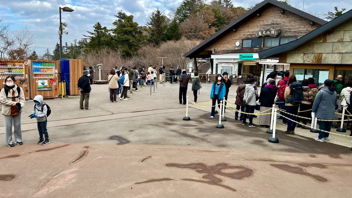 Estación del teleférico de Takao