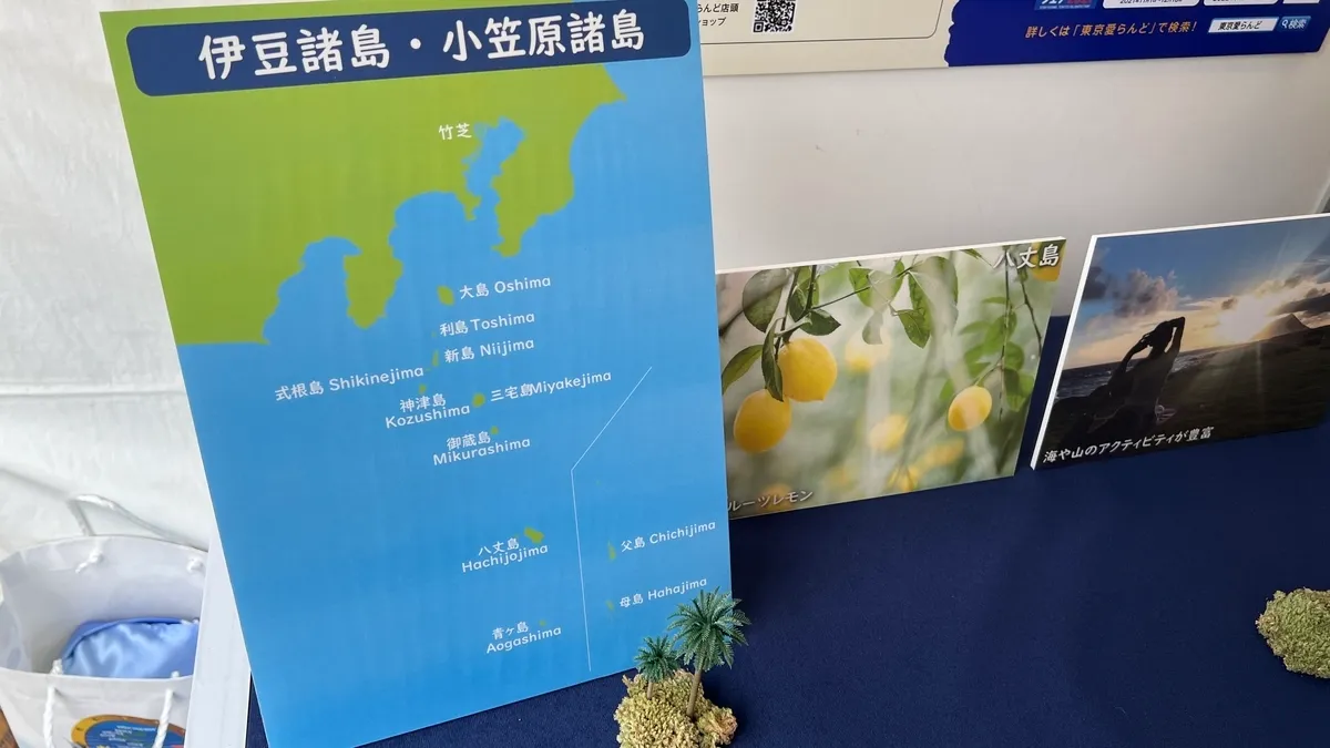 Mapa de las Islas Izu y Ogasawara