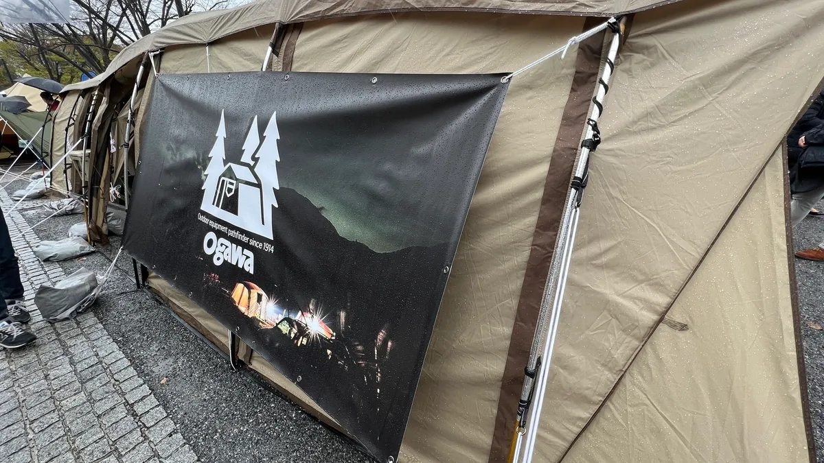 Stand de Ogawa
