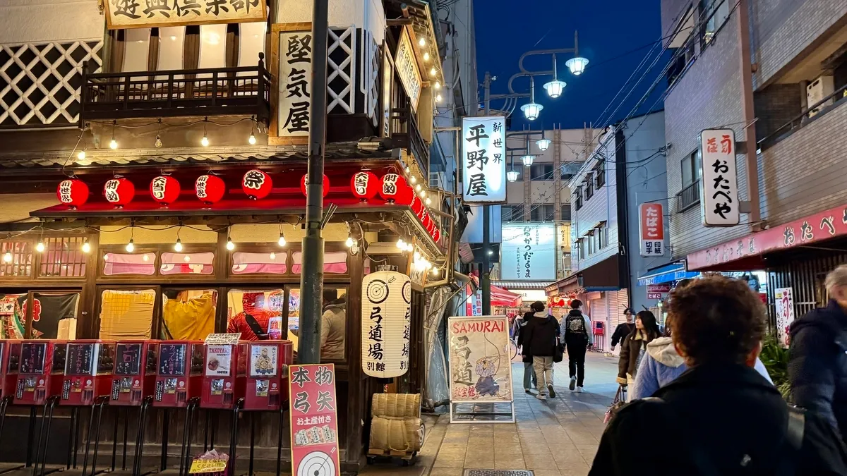 Centros de juegos en Shinsekai