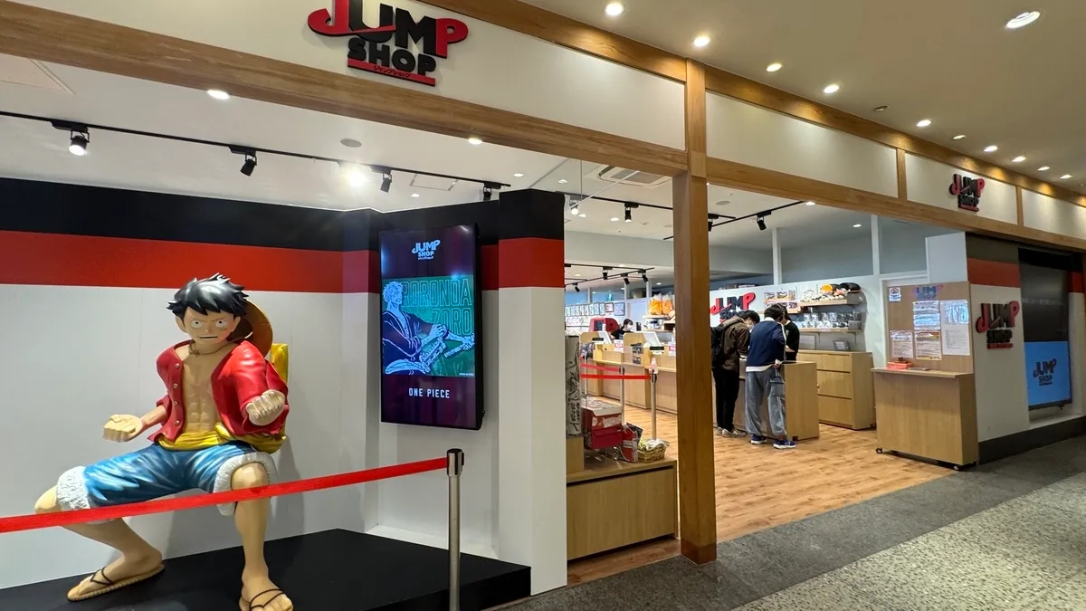 JUMP Shop