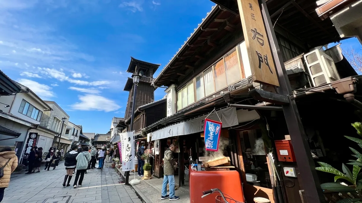 Calle Kanetsuki-dori